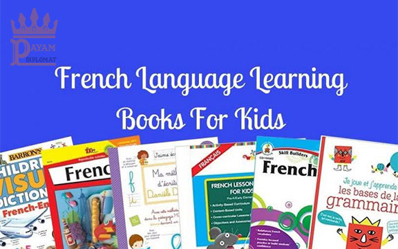 با آموختن زبان فرانسه به کودکان در سنین پایین، آنها قادر خواهند بود با کمترین تلاش و به کمک بازی، ترانه و کنجکاوی ذاتی خود زبان فرانسه را به بهترین وجه ممکن فرا گیرند امری که در آینده موجب پیشرفت تحصیلی آنها خواهد شد.