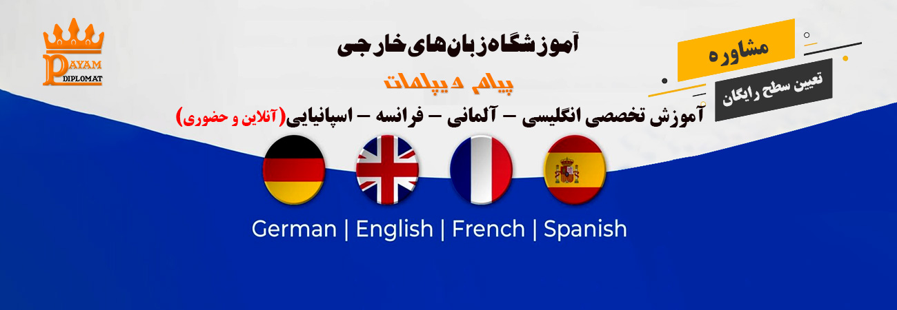 جهت ثبت نام و رزرو وقت مشاوره با موسسه تماس بگیرید.