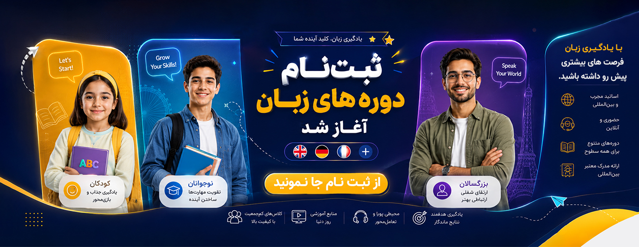 آینده ات از تصمیم های امروز ساخته می شود.