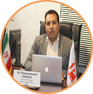 تورشیزی