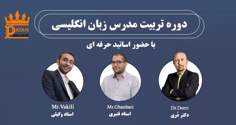 (TTC) Teacher Training Course